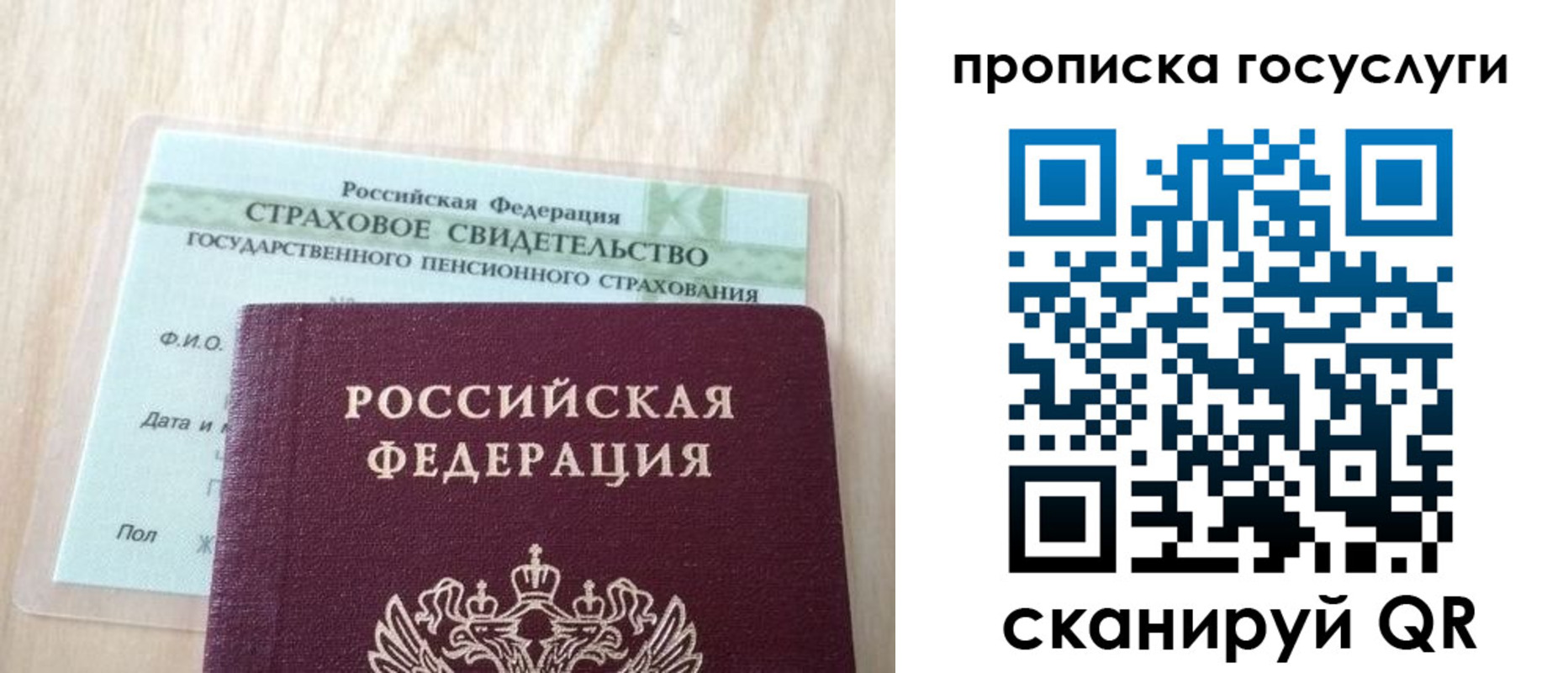 временная регистрация законно в Новокубанске